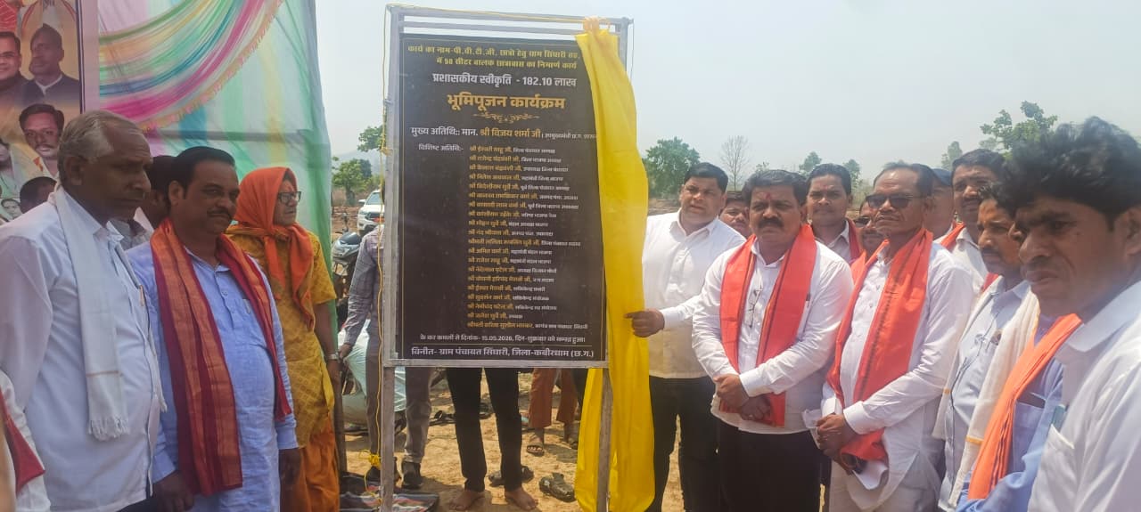 उप मुख्यमंत्री ने सिंघारी में 50 सीटर छात्रावास भवन का किया भूमिपूजन 
