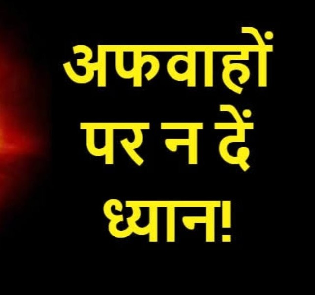 जिले में पेट्रोल-डीजल व एलपीजी की पर्याप्त उपलब्धता : कलेक्टर
