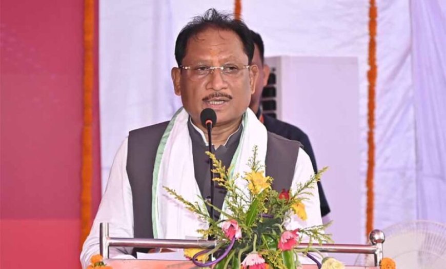 खनन सूचना केंद्र