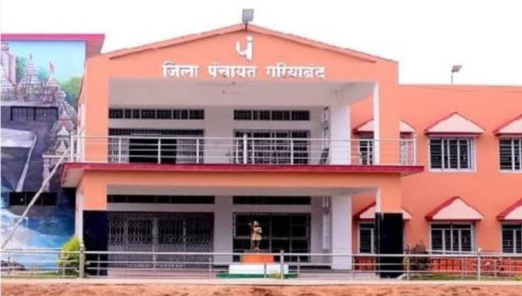 पंचायत के इस फैसले से लोगो को