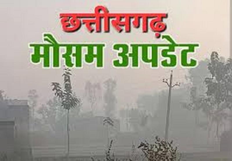 छत्तीसगढ़ में मानसून की दस्तक, तीन दिनों में रायपुर पहुंचने की संभावना