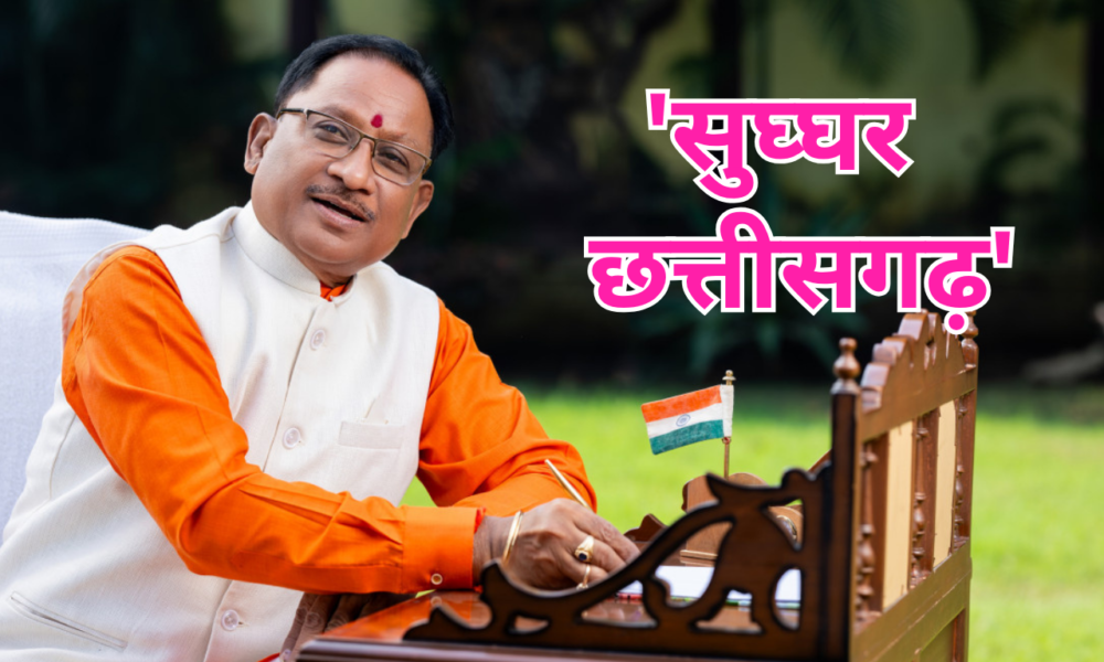 बलौदाबाजार-भाटापारा जिला सुघ्घर छत्तीसगढ़ अभियान में शामिल