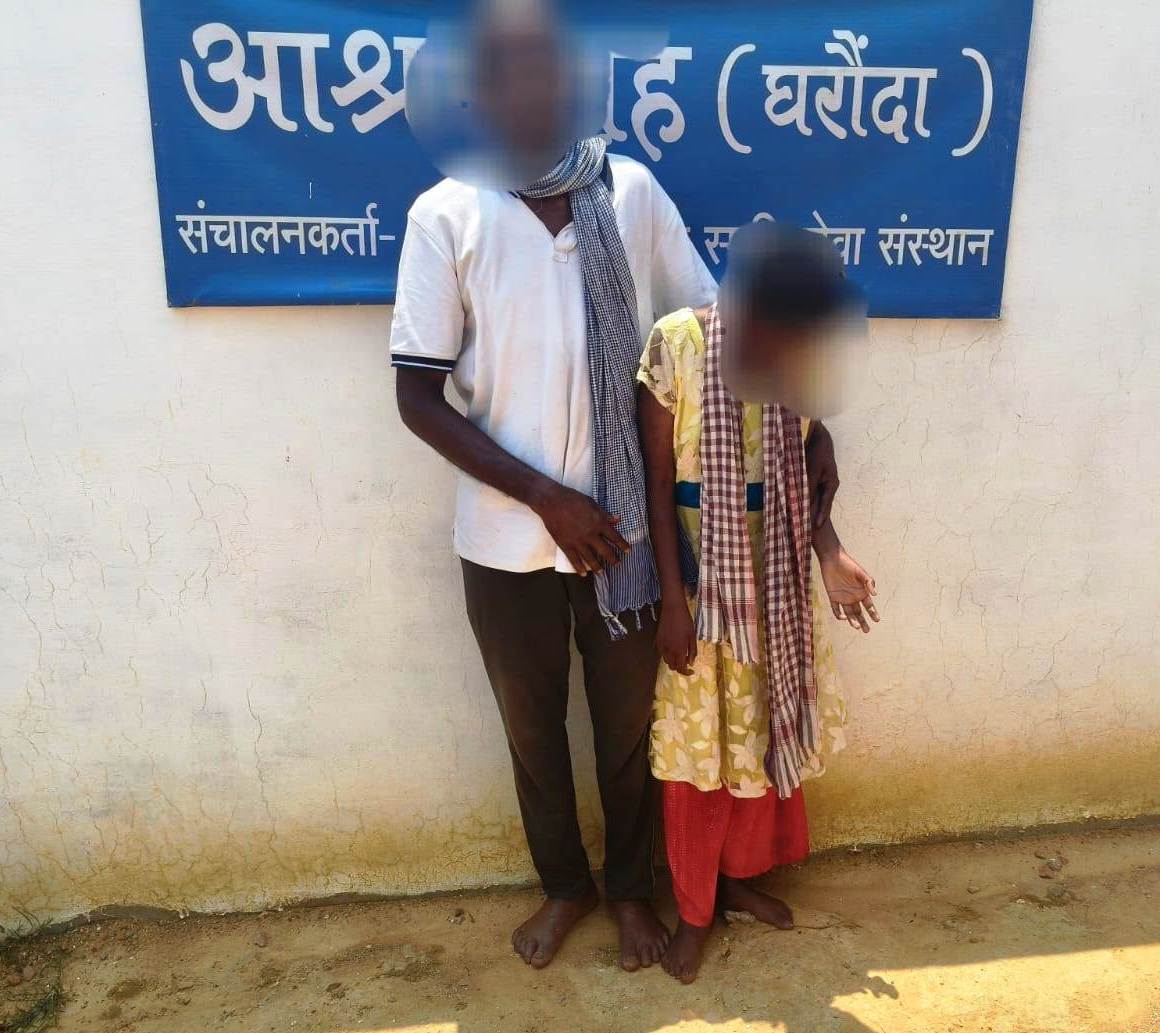 दिव्यांग बेटी को पुनर्वास केन्द्र में मिला सुरक्षित आश्रय 