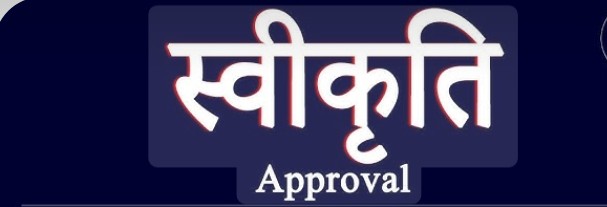 टाटेकसा जलाशय योजना के सर्वे के काम को मिली मंजूरी