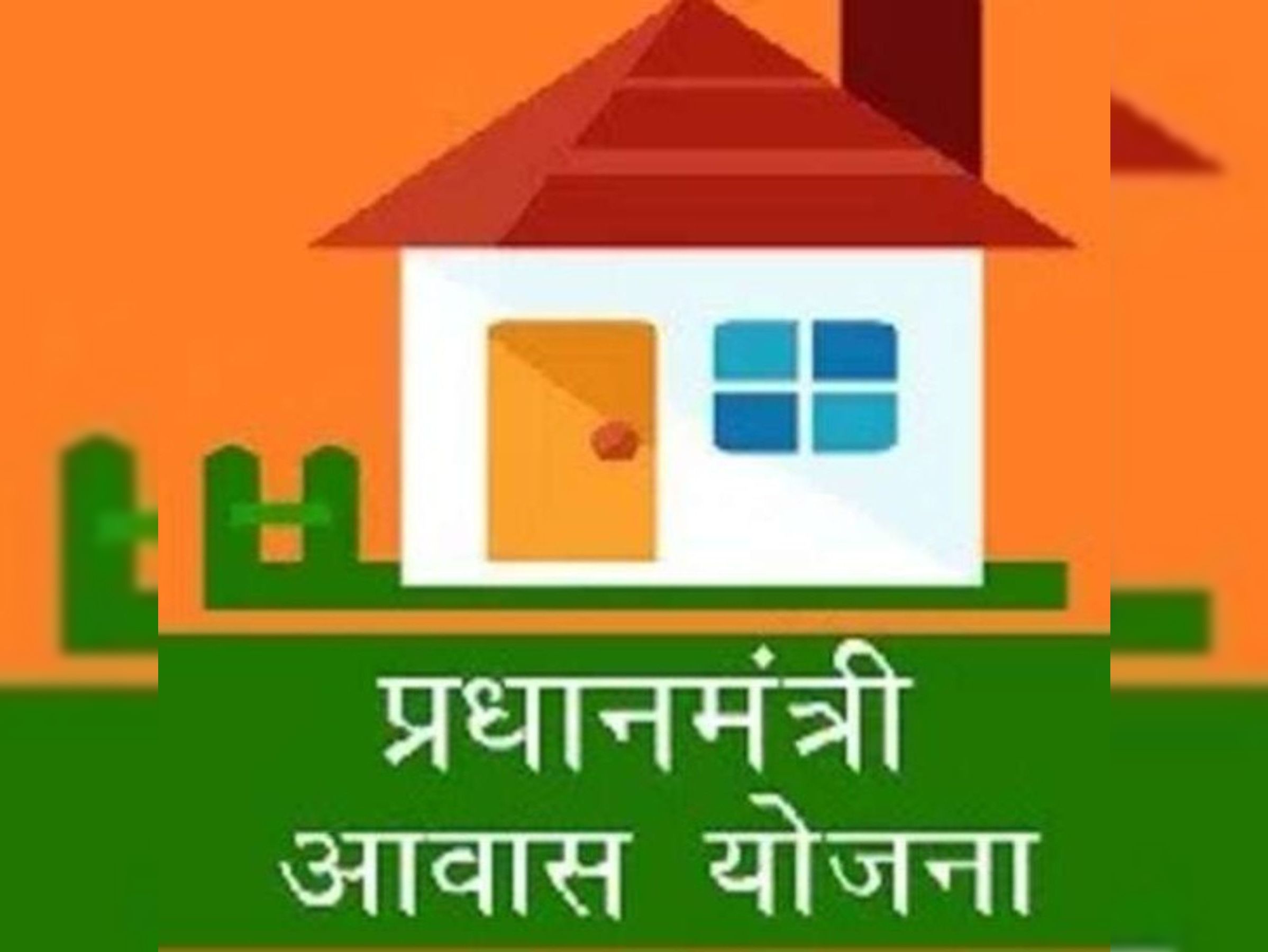 आवास प्लस 2.0 की स्थायी प्रतीक्षा सूची पर 24 जून की राज्य की समस्त ग्राम सभाओं में होगी चर्चा