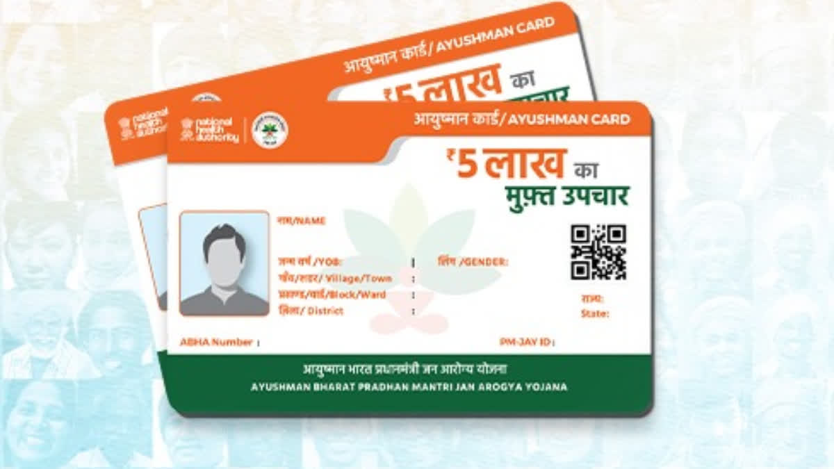 आयुष्मान कार्ड बनाने में बलरामपुर आगे, हासिल की 92 प्रतिशत से अधिक उपलब्धि