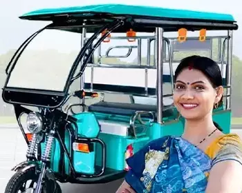 ई-रिक्शा हेतु पंजीकृत महिला श्रमिकों को मिलेगी 01 लाख 50 हजार रुपये की सहायता