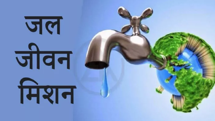 कस्तूरमेटा में जल जीवन मिशन ने बदली जिंदगी