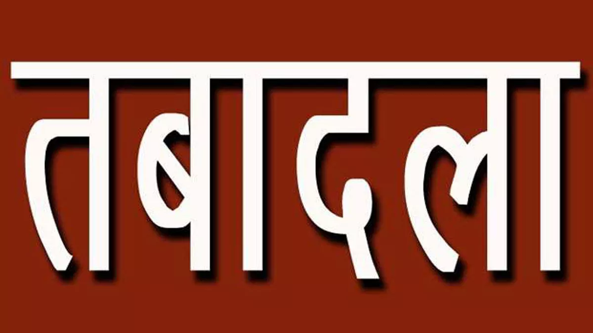 गौरेला-पेंड्रा-मरवाही : जिले में कुल 43 ग्राम पंचायत सचिवों का तबादला किया गया 