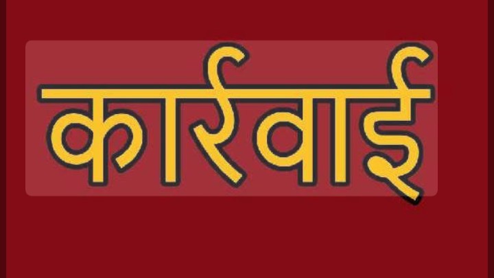 खाद की कालाबाजारी और अवैध बिक्री पर कृषि विभाग की बड़ी कार्रवाई