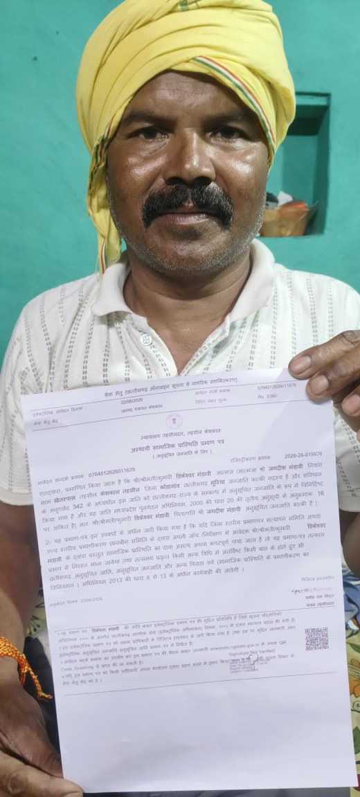 शासकीय सेवाओं को सरल, पारदर्शी और नागरिकों के लिए ’सेवा सेतु पोर्टल’