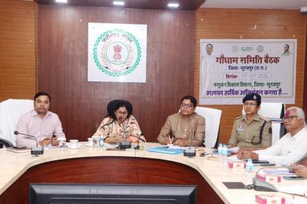 गौधामों को मॉडल बनाकर रोजगार से जोड़ने पर दिया गया जोर, जिला समिति की बैठक पूरी
