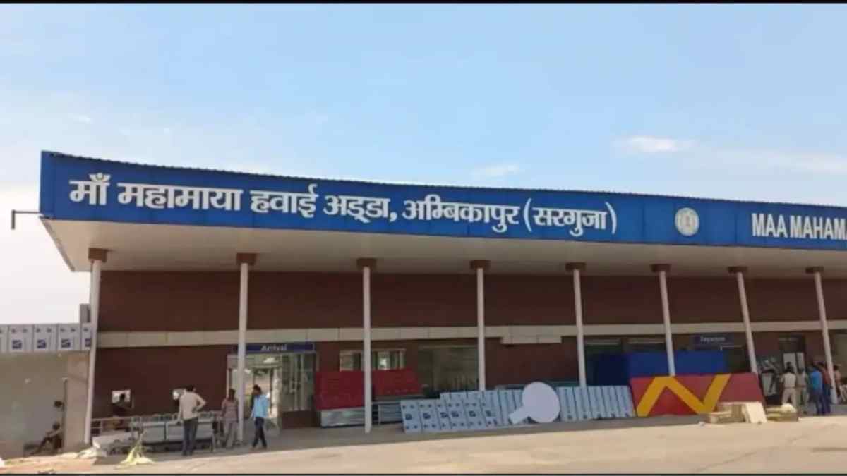 आज से अंबिकापुर–कोलकाता हवाई सेवा, हफ्ते में दो दिन उड़ान, जानें पूरा शेड्यूल और किराया