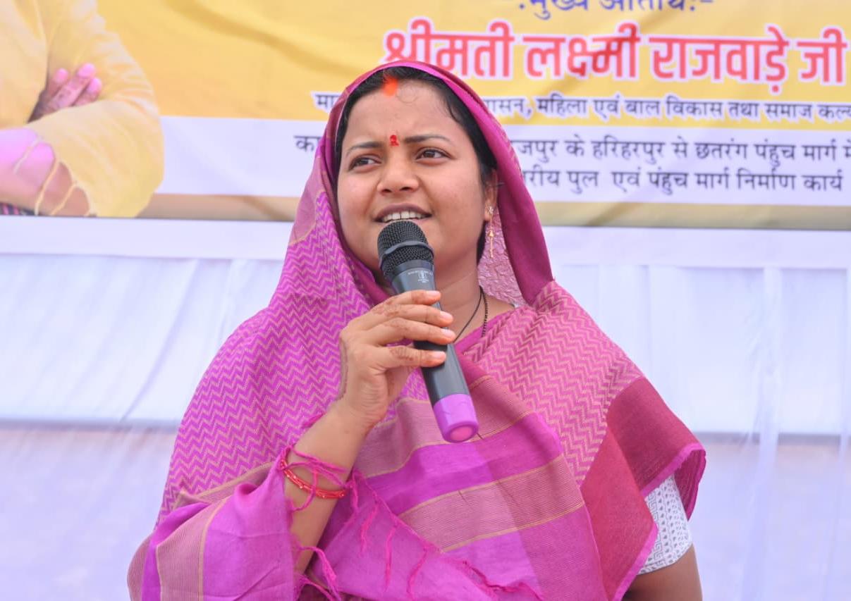 मंत्री लक्ष्मी राजवाड़े ने 13.22 करोड़ के विकास कार्यों का किया लोकार्पण 