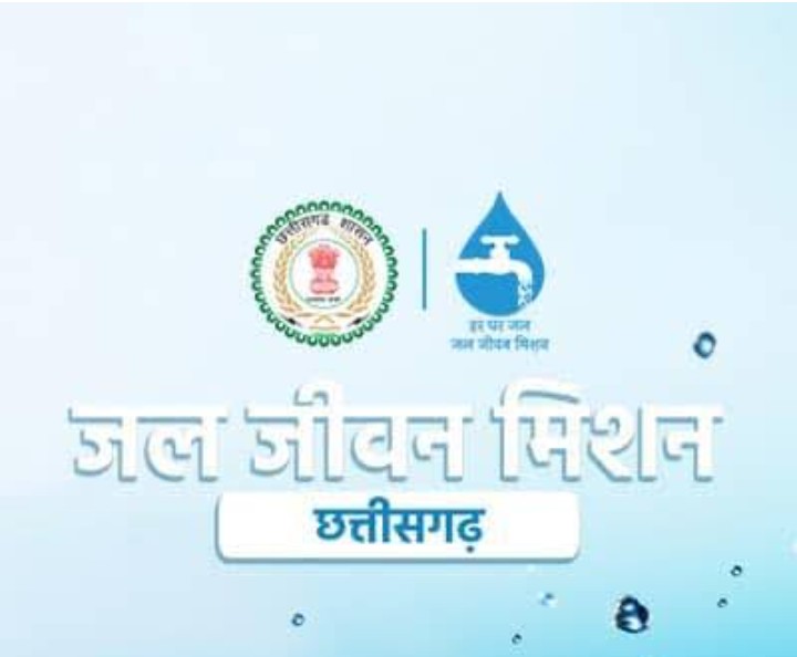 जल जीवन मिशन: 2024-25 में 3000 करोड़ अग्रिम राज्यांश