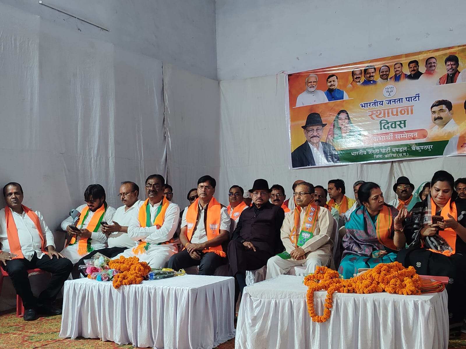 भाजपा जिला कोरिया ने धूमधाम से मनाया पार्टी का 47वां स्थापना दिवस