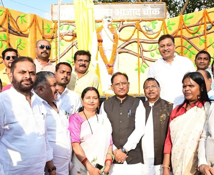 सीएम विष्णुदेव साय ने शहीद चंद्रशेखर आज़ाद की प्रतिमा का किया अनावरण
