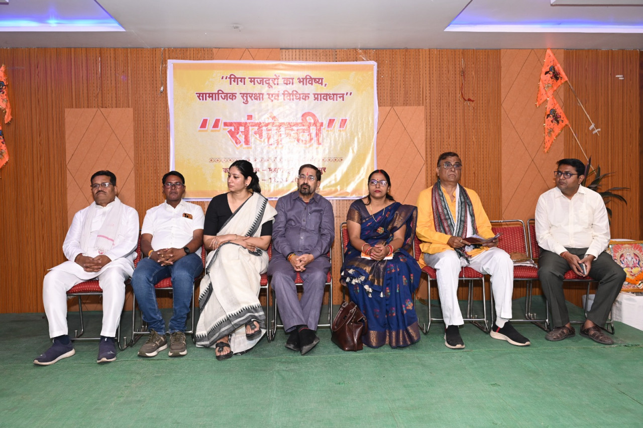 महाराष्ट्र मंडल में हुई गीग मजदूरों की सामाजिक सुरक्षा और उत्थान पर संगोष्ठी