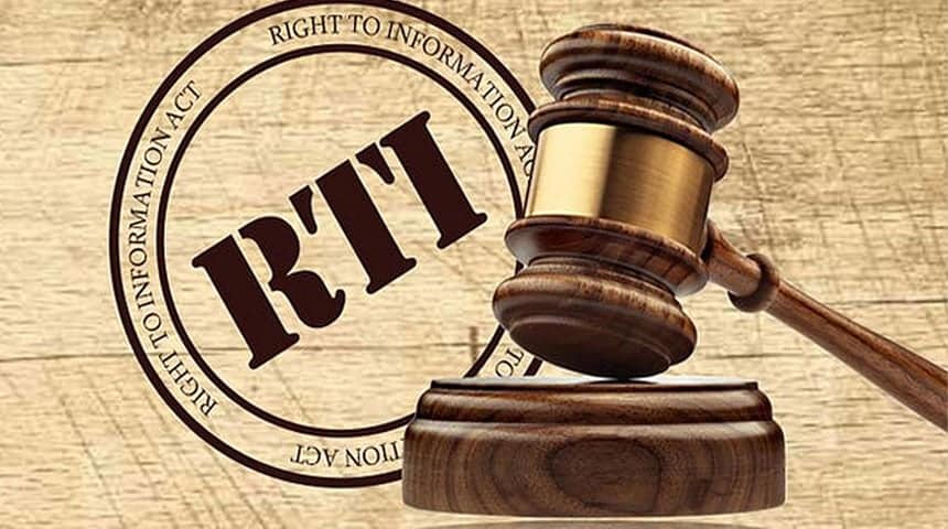 आरटीआई ऑनलाइन पोर्टल से नागरिकों को मिल रही त्वरित सेवा