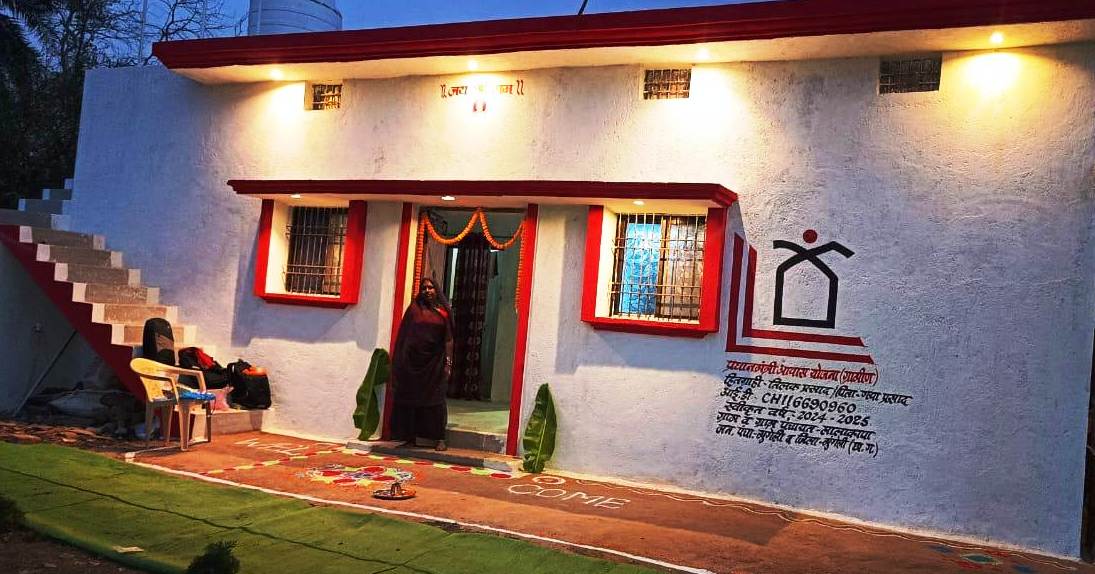 स्वयं के पक्के मकान का सपना हुआ सच प्रधानमंत्री आवास योजना से