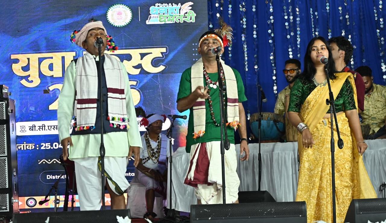 पीजी कॉलेज परिसर में आयोजित दो दिवसीय 'युवा फेस्ट-2026 का समापन 